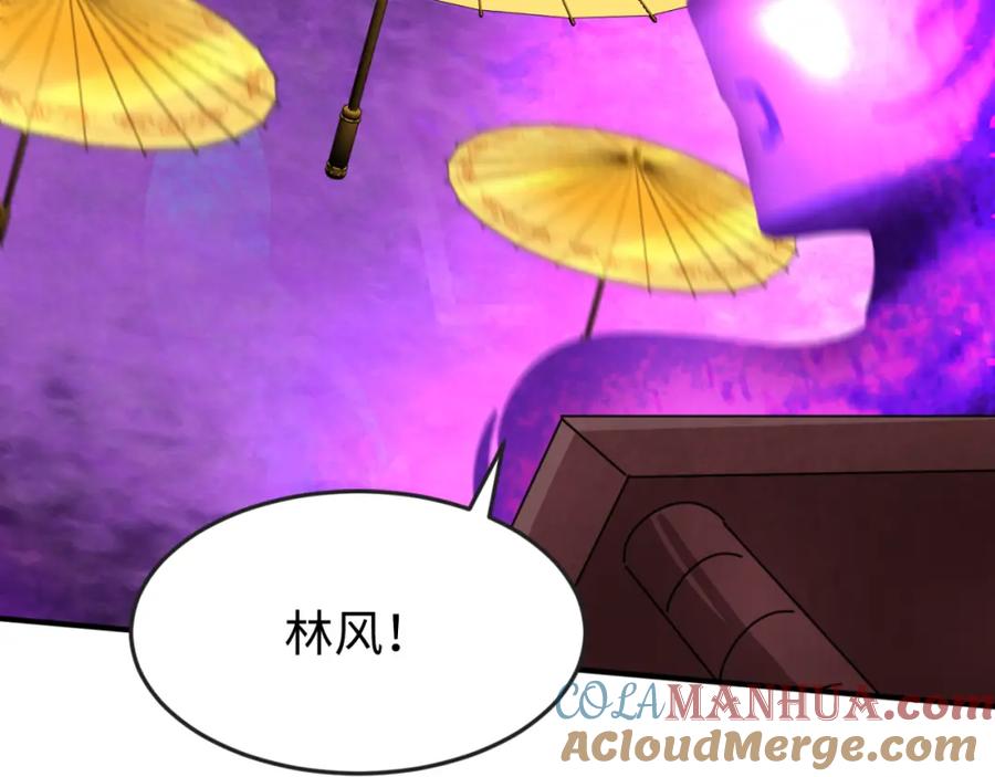 全球诡异时代 第151话 童童之死 第53页