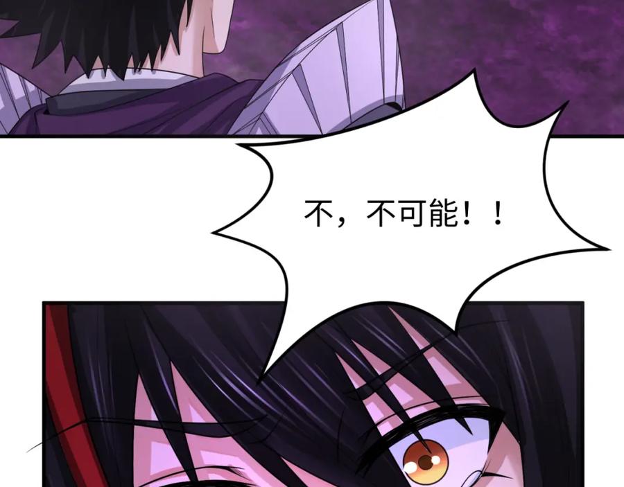 全球诡异时代 第151话 童童之死 第7页