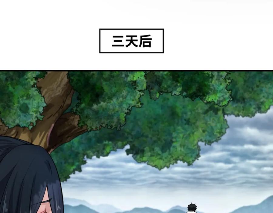全球诡异时代 第151话 童童之死 第142页