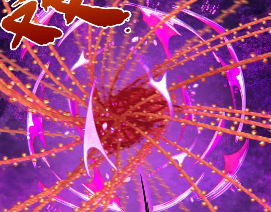 全球诡异时代 第151话 童童之死 第62页
