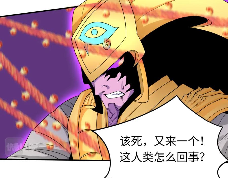 全球诡异时代 第151话 童童之死 第59页
