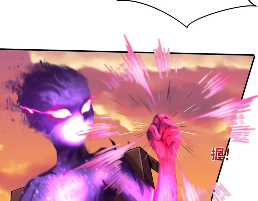 全球诡异时代 第151话 童童之死 第60页