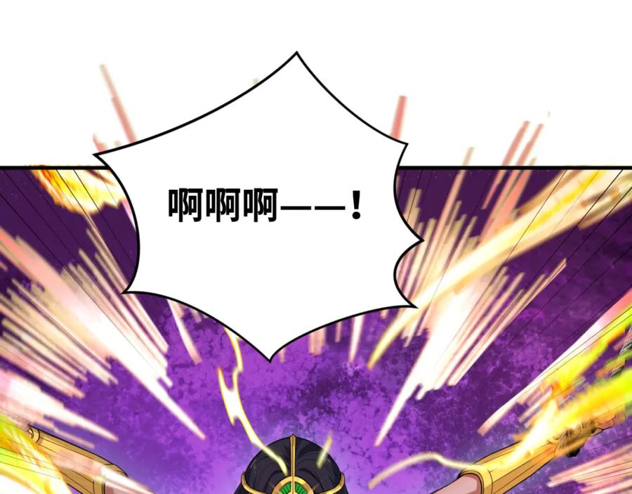 全球诡异时代 第151话 童童之死 第27页