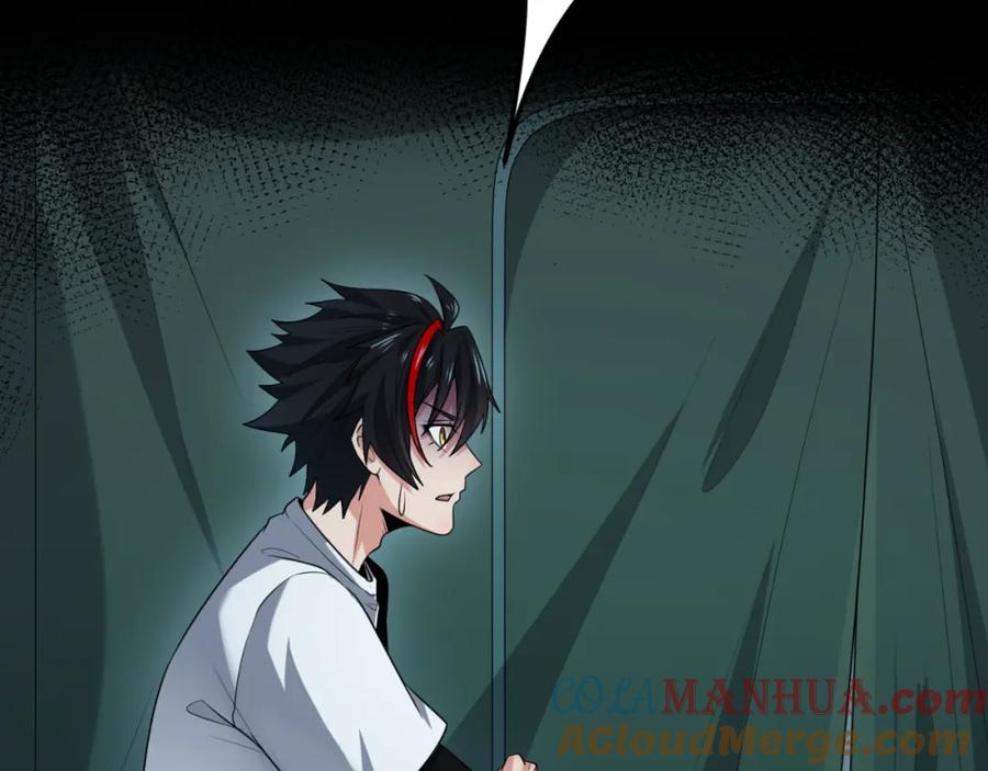 全球诡异时代 第151话 童童之死 第93页