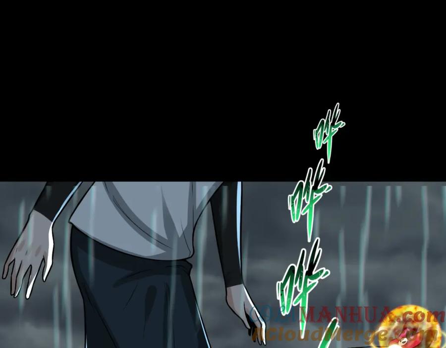 全球诡异时代 第151话 童童之死 第117页