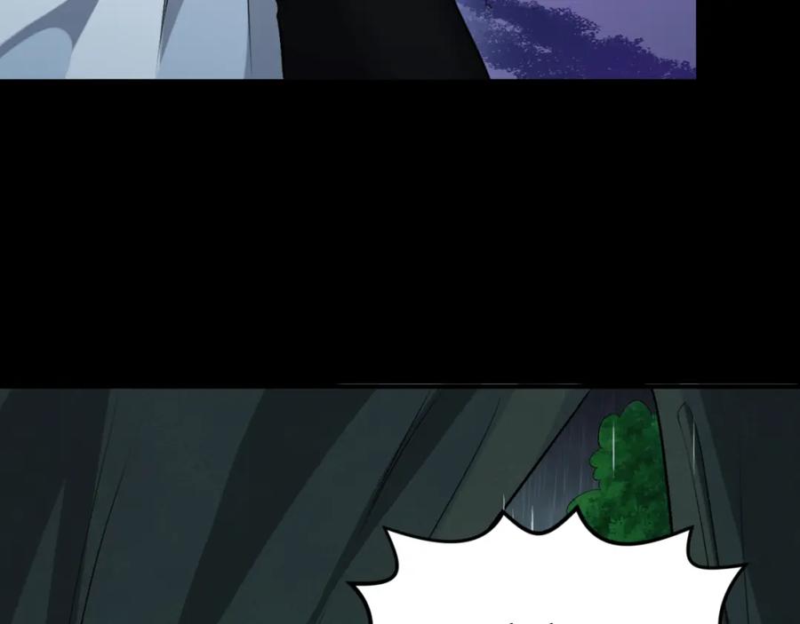 全球诡异时代 第151话 童童之死 第100页