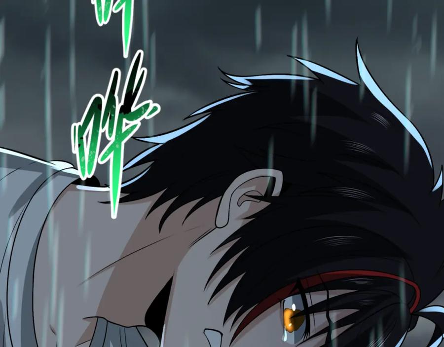 全球诡异时代 第151话 童童之死 第120页