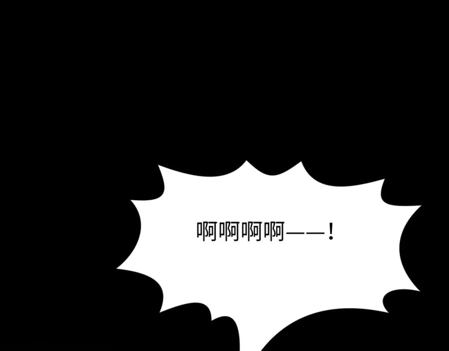 全球诡异时代 第151话 童童之死 第92页