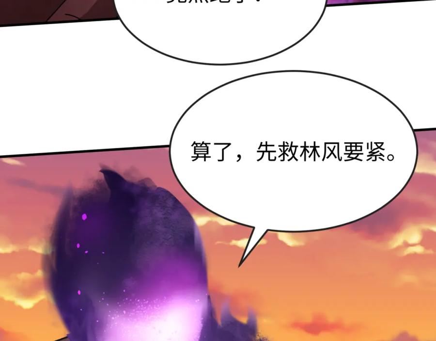 全球诡异时代 第151话 童童之死 第66页