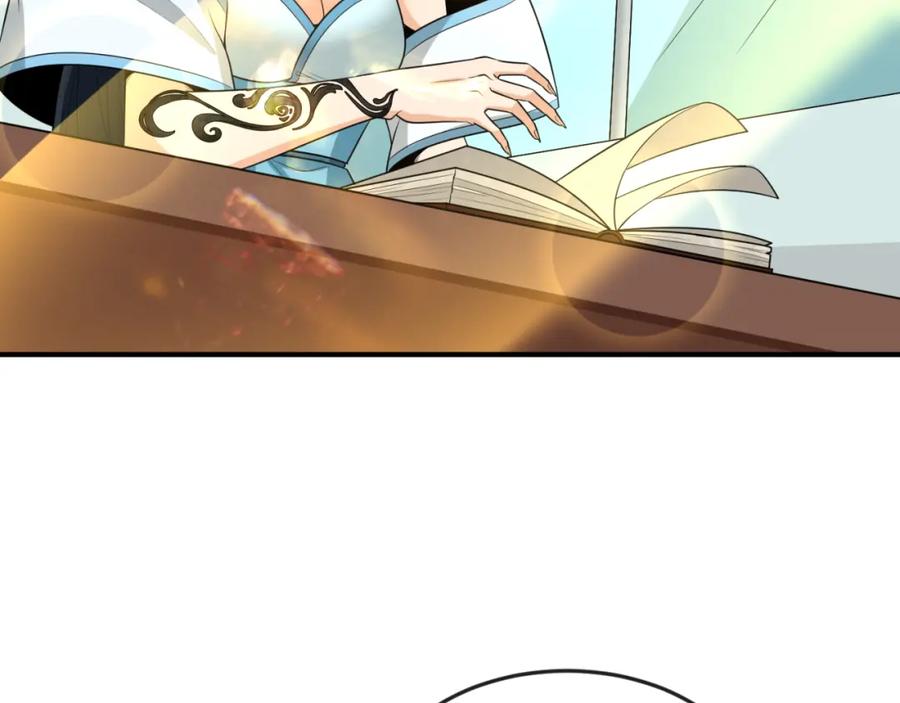 全球诡异时代 第152话 幽冥聚魂术！ 第39页
