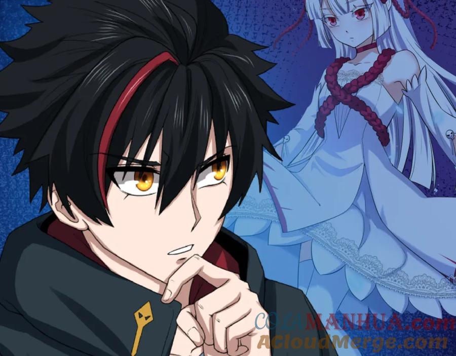 全球诡异时代 第152话 幽冥聚魂术！ 第117页