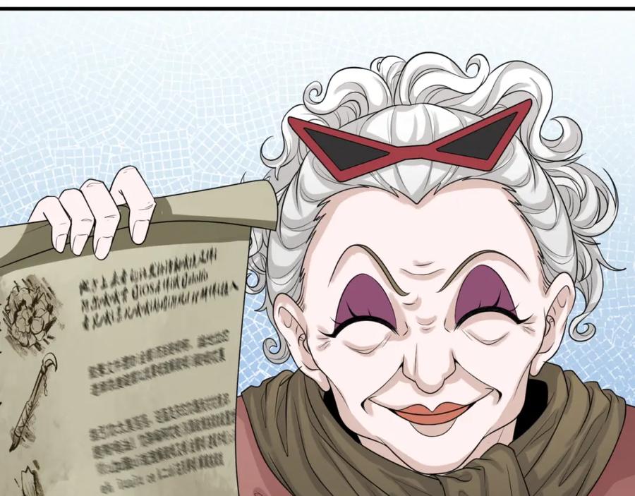 全球诡异时代 第152话 幽冥聚魂术！ 第104页