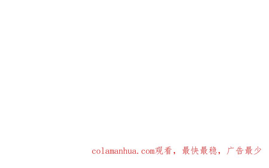 全球诡异时代 第152话 幽冥聚魂术！ 第130页