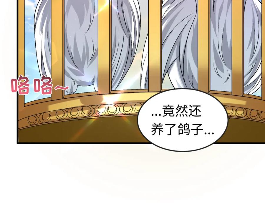 全球诡异时代 第152话 幽冥聚魂术！ 第70页