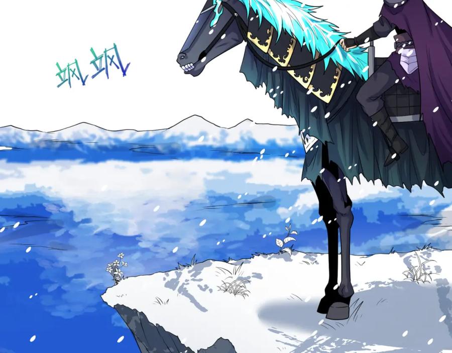 全球诡异时代 第153话 西方地图开启！ 第119页