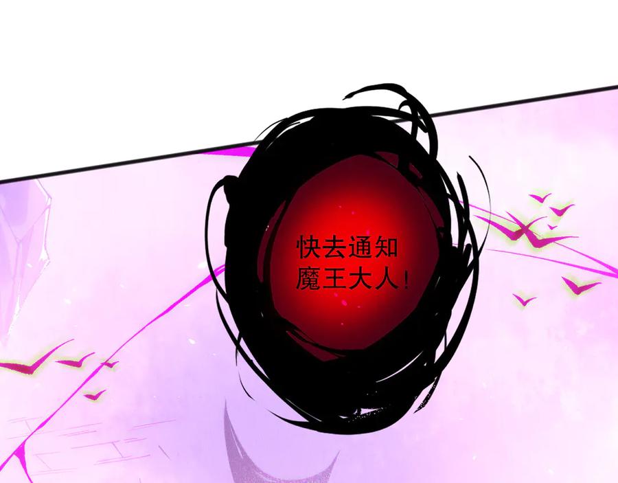 死灵法师！我即是天灾 第152话 孤身一人屠城！ 第147页