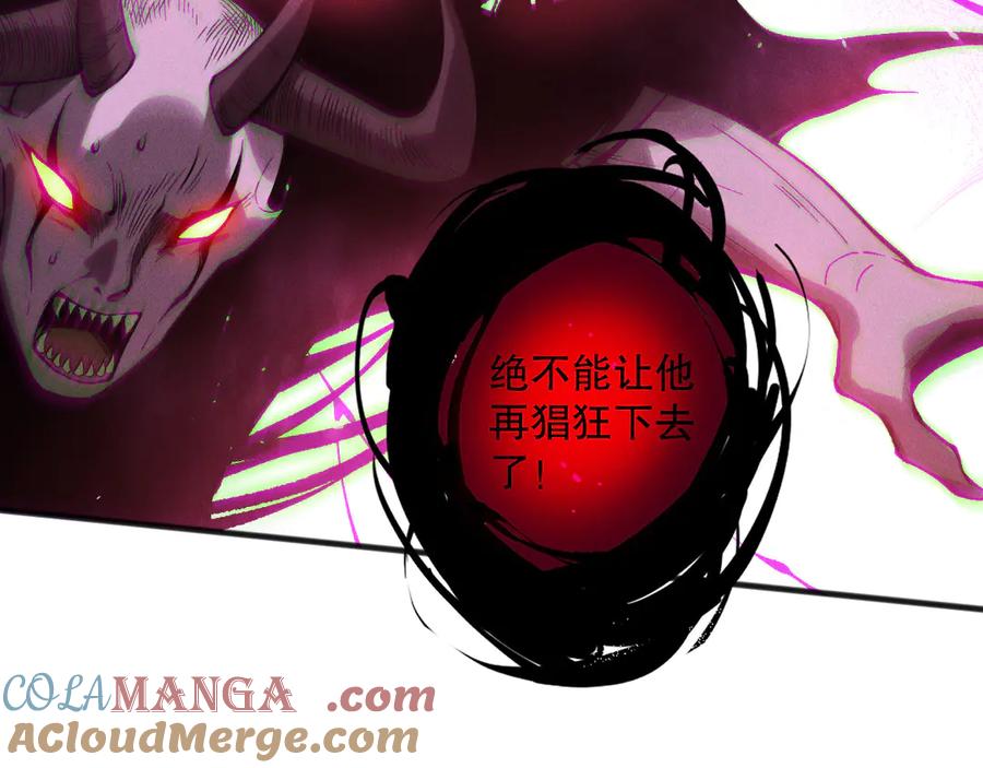 死灵法师！我即是天灾 第152话 孤身一人屠城！ 第149页