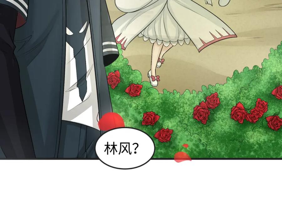 全球诡异时代 第153话 西方地图开启！ 第86页