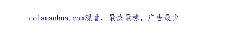全球诡异时代 第153话 西方地图开启！ 第132页