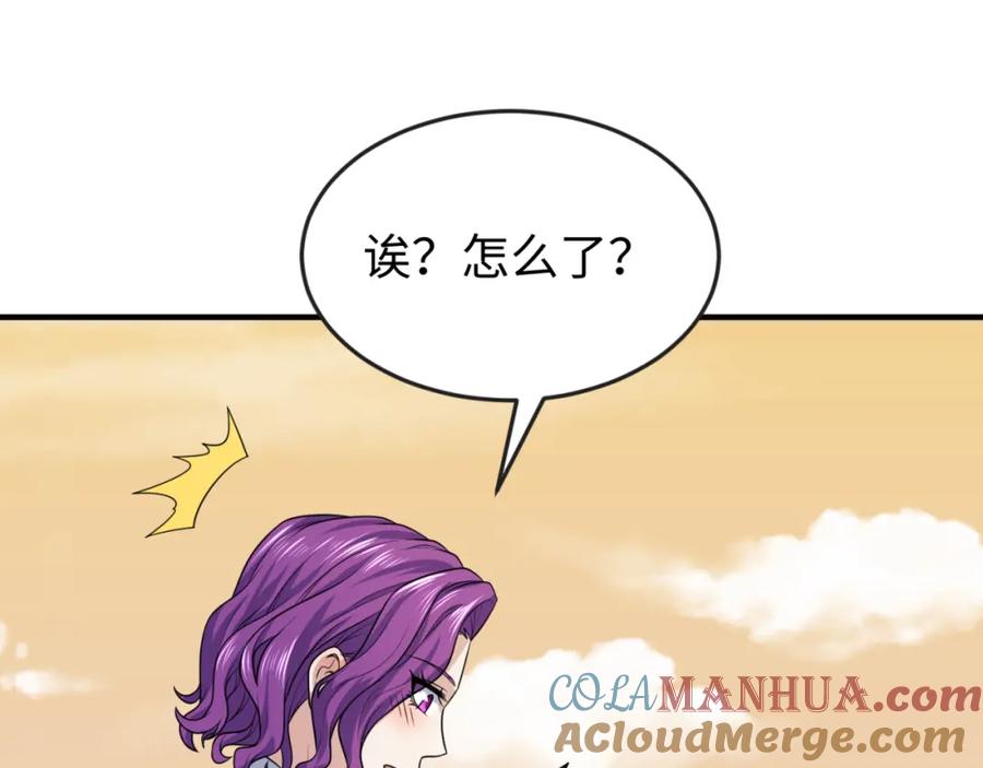 全球诡异时代 第153话 西方地图开启！ 第93页