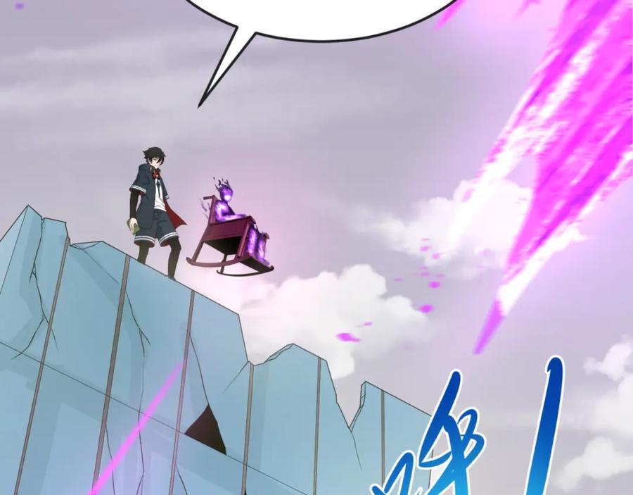 全球诡异时代 第153话 西方地图开启！ 第63页