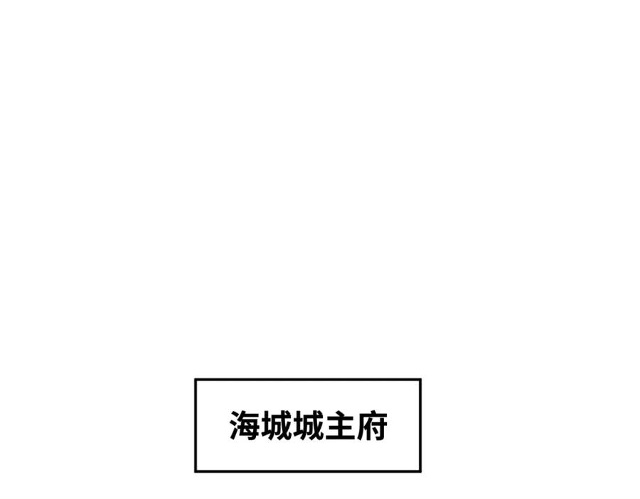 全球诡异时代 第153话 西方地图开启！ 第79页