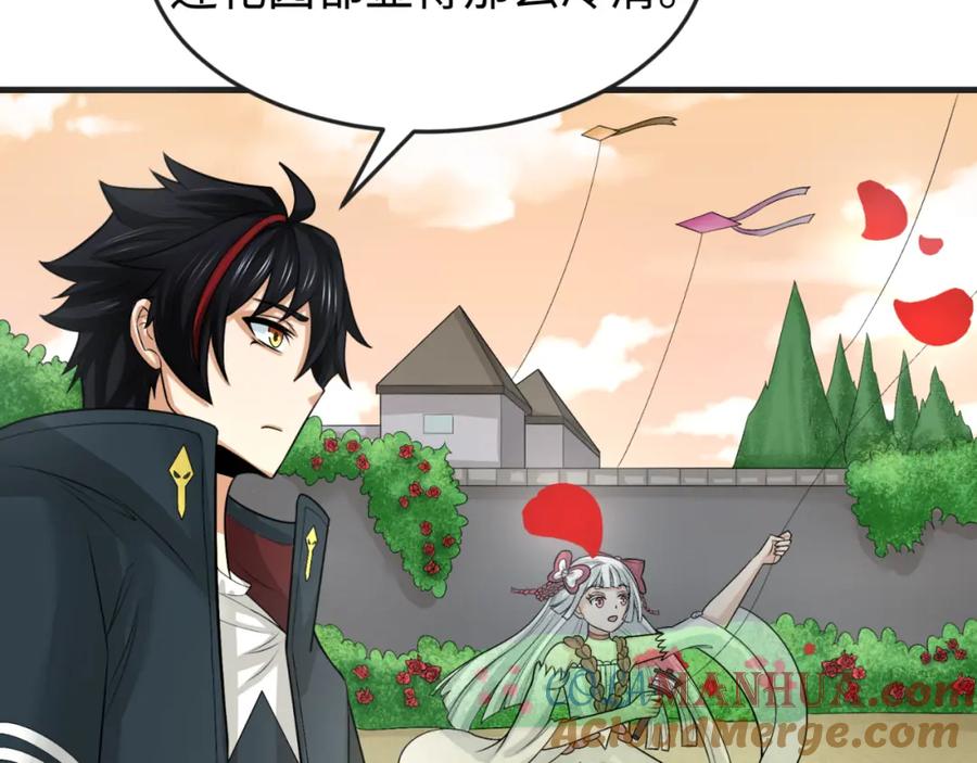 全球诡异时代 第153话 西方地图开启！ 第85页