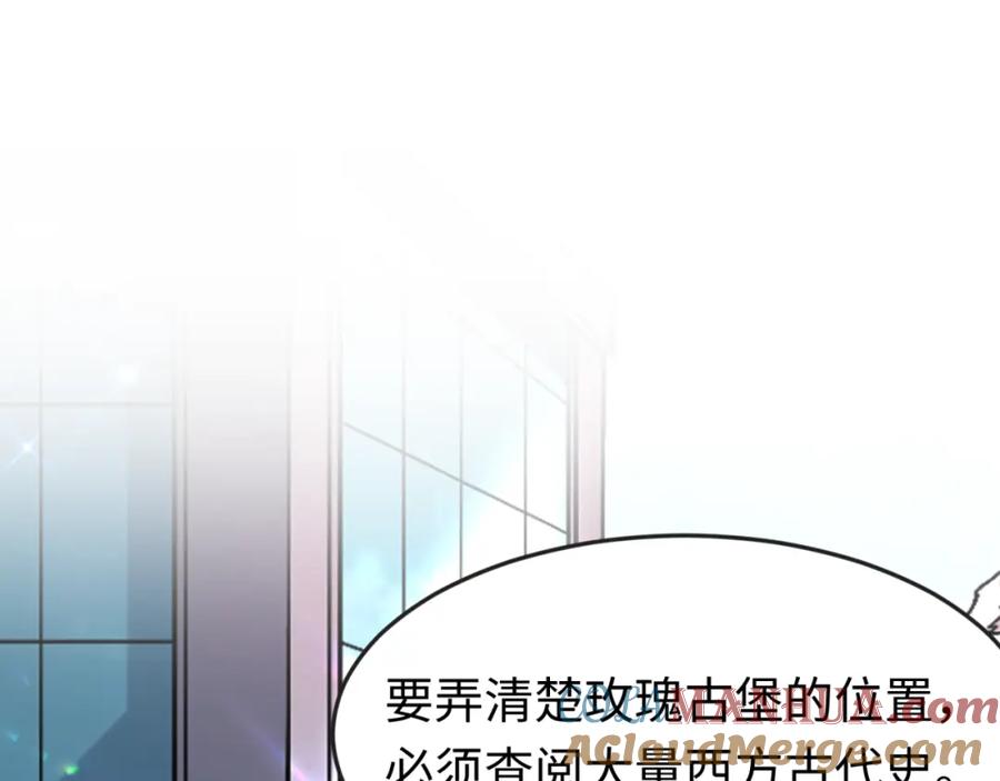 全球诡异时代 第153话 西方地图开启！ 第5页