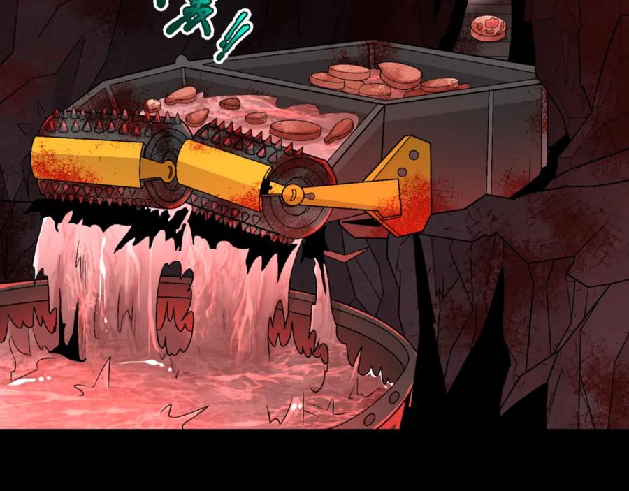 全球诡异时代 第154话 万神国奇遇 第94页