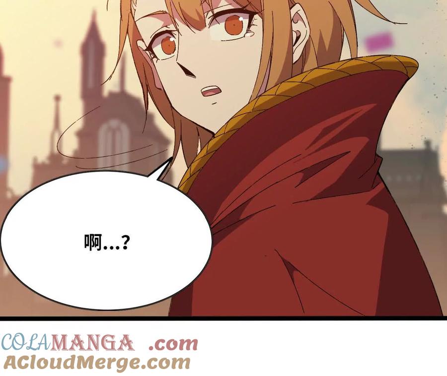 勇者X女魔王 155 新的展开 第17页