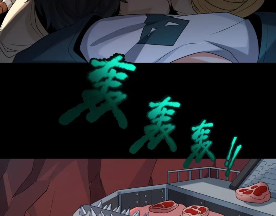 全球诡异时代 第154话 万神国奇遇 第87页