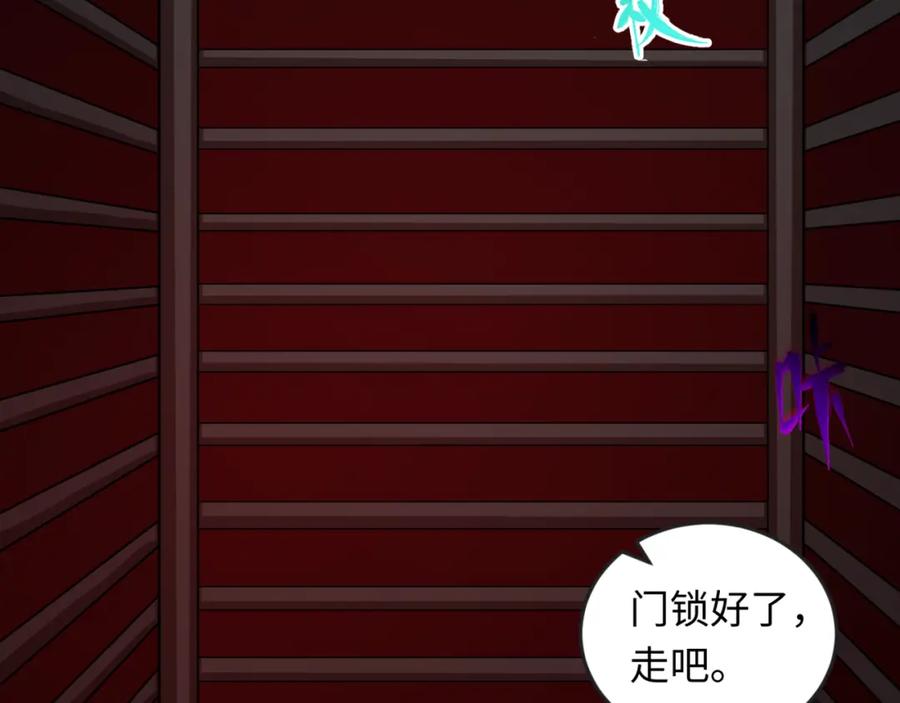 全球诡异时代 第154话 万神国奇遇 第96页