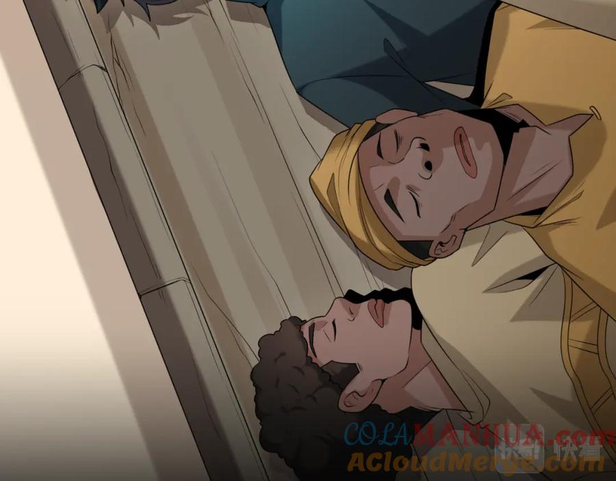 全球诡异时代 第154话 万神国奇遇 第81页