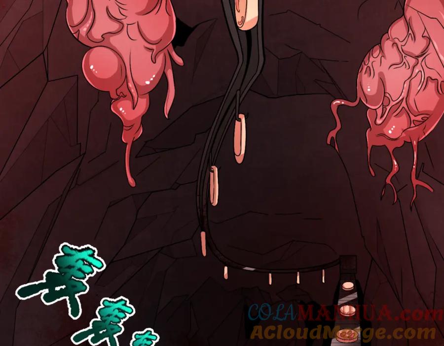 全球诡异时代 第154话 万神国奇遇 第93页