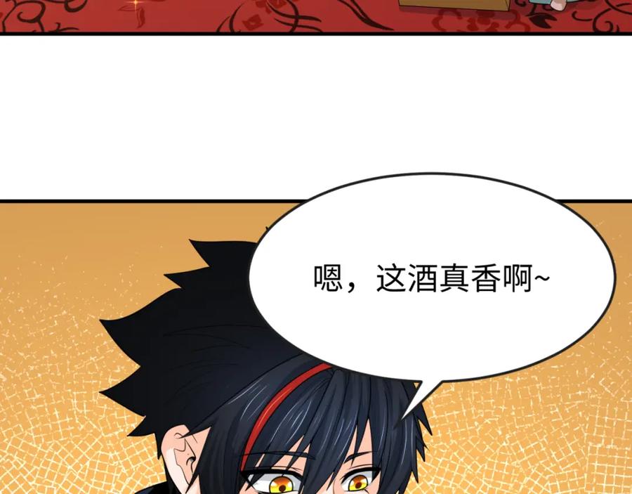 全球诡异时代 第154话 万神国奇遇 第55页