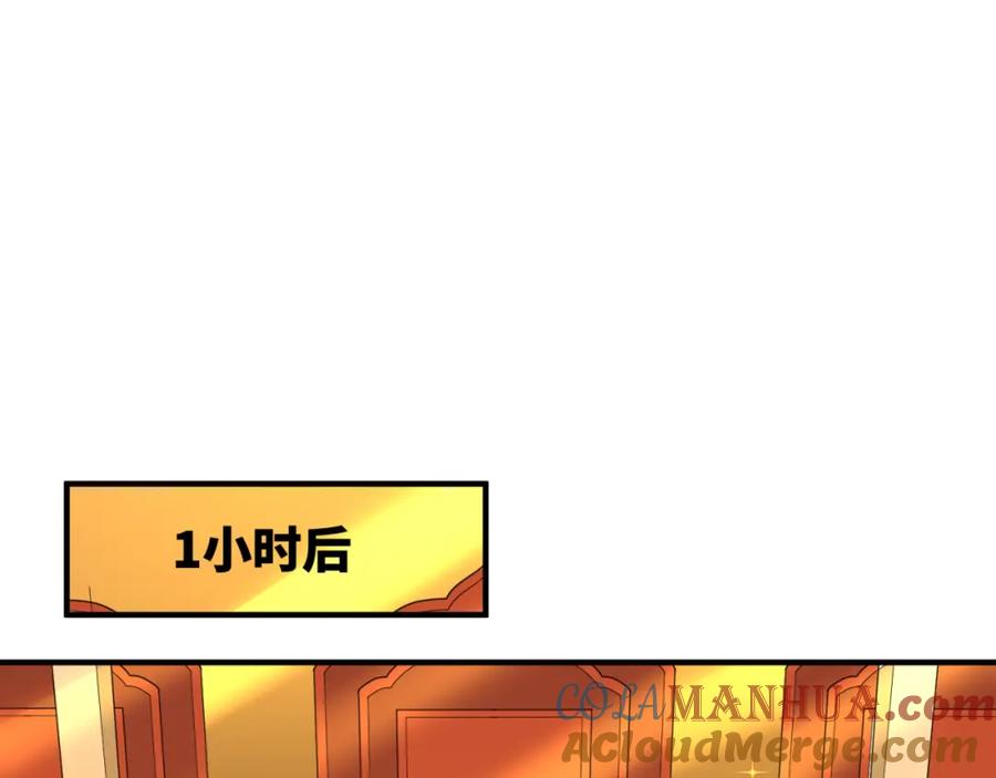全球诡异时代 第154话 万神国奇遇 第65页