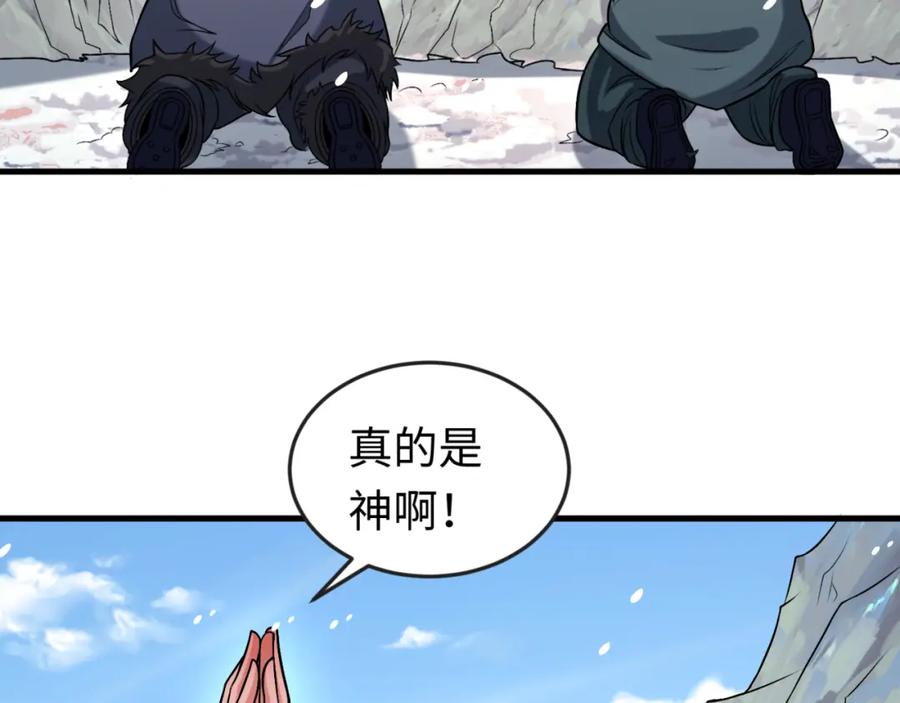 全球诡异时代 第154话 万神国奇遇 第12页
