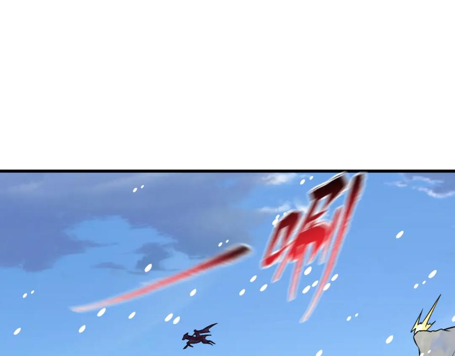 全球诡异时代 第154话 万神国奇遇 第10页