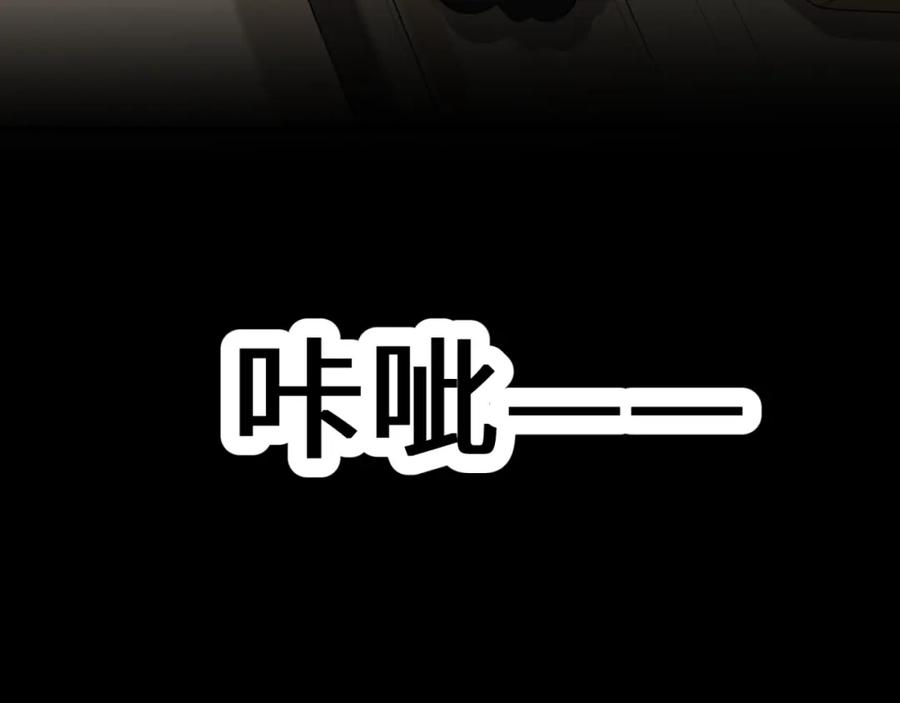 全球诡异时代 第154话 万神国奇遇 第82页
