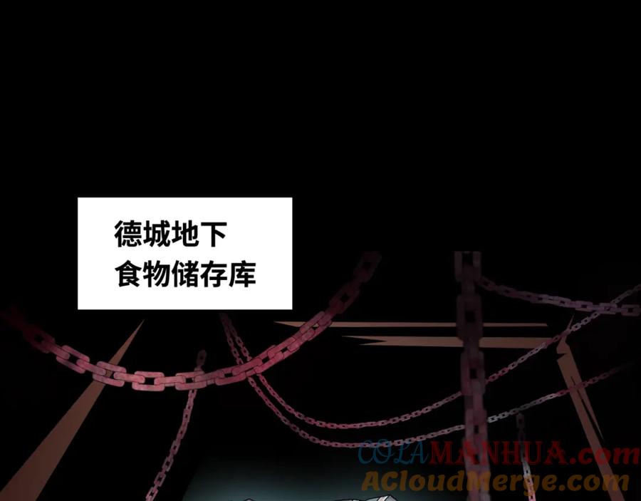 全球诡异时代 第154话 万神国奇遇 第101页