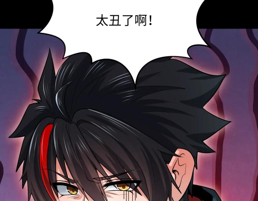 全球诡异时代 第155话 是神？是鬼？ 第50页