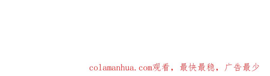 全球诡异时代 第155话 是神？是鬼？ 第123页
