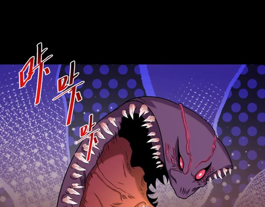 全球诡异时代 第155话 是神？是鬼？ 第76页