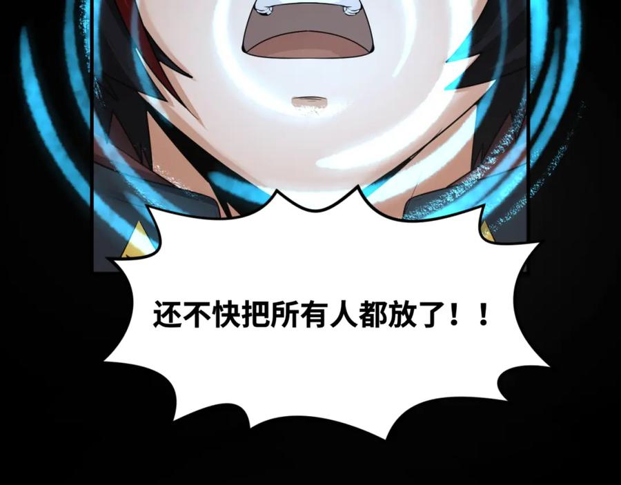 全球诡异时代 第155话 是神？是鬼？ 第107页