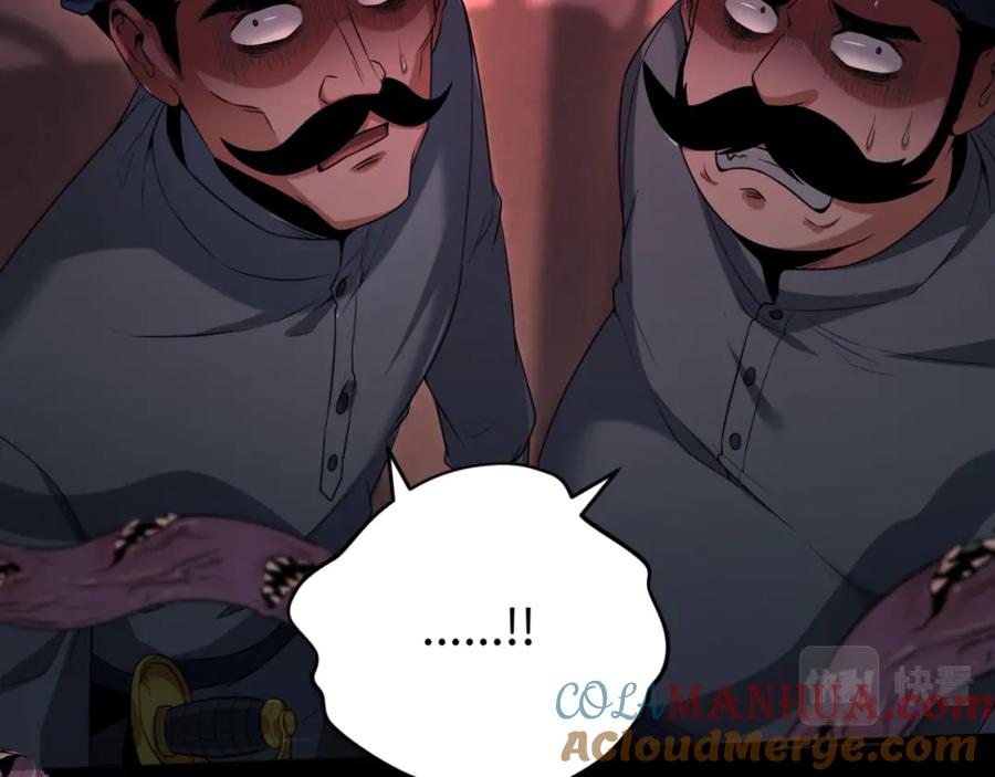 全球诡异时代 第155话 是神？是鬼？ 第13页