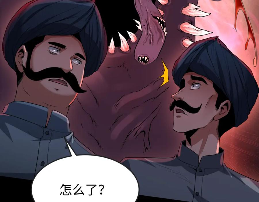 全球诡异时代 第155话 是神？是鬼？ 第11页