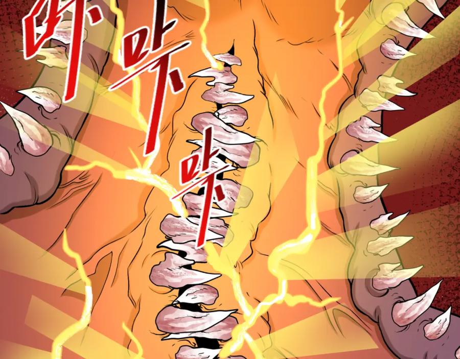 全球诡异时代 第155话 是神？是鬼？ 第79页