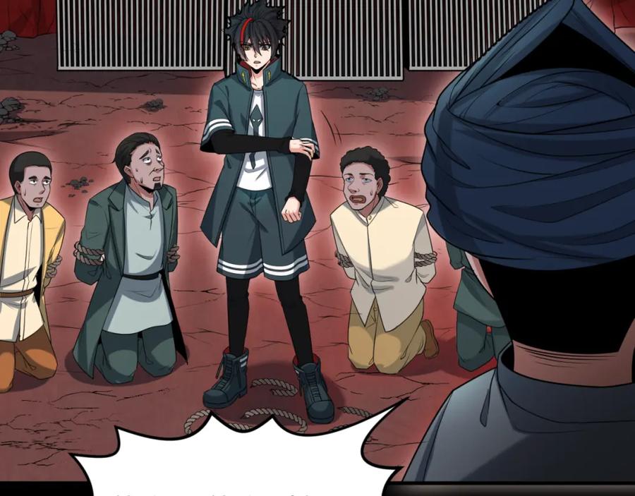 全球诡异时代 第155话 是神？是鬼？ 第47页