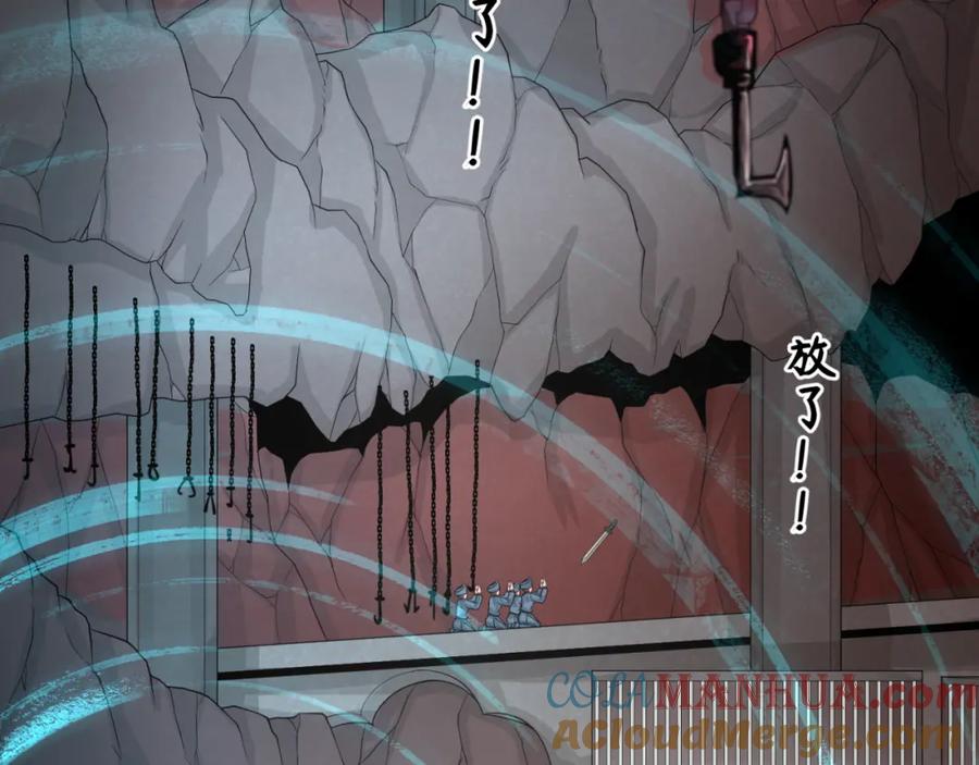 全球诡异时代 第155话 是神？是鬼？ 第109页