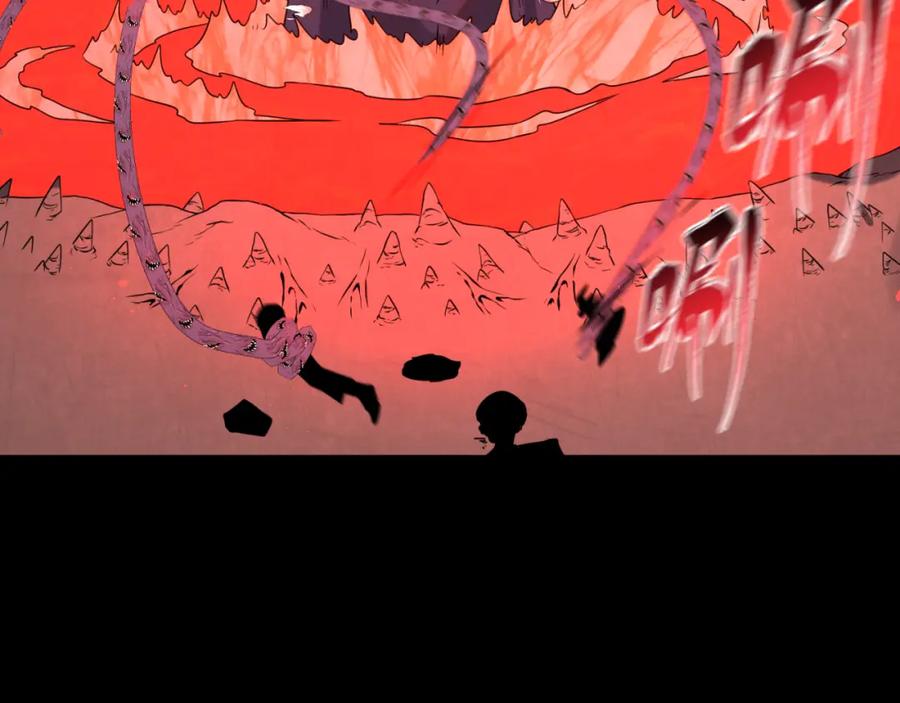 全球诡异时代 第155话 是神？是鬼？ 第62页